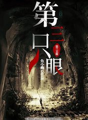 英语课代表的水弄出来了
